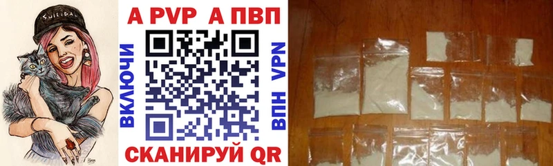 как найти наркотики Суворов shop Telegram Альфа ПВП крисы CK