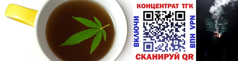 площадка официальный сайт  Суворов  Печенье с ТГК марихуана 