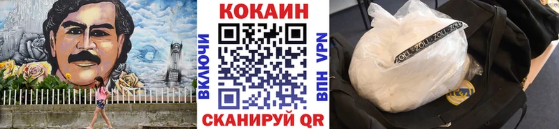 COCAIN 98%  дарнет шоп  Суворов 