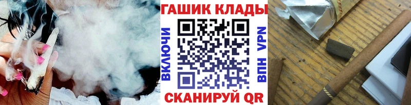 Гашиш Premium  магазин    Суворов 