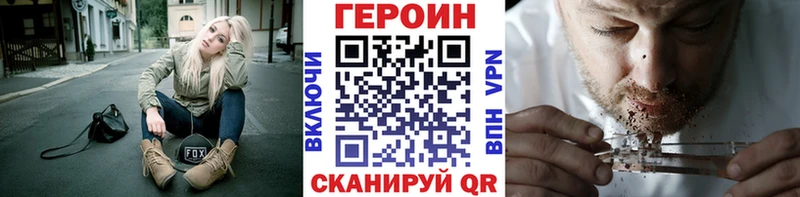 Героин VHQ цена наркотик Суворов