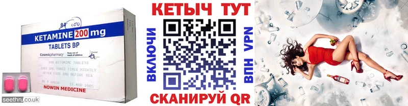Кетамин VHQ  OMG ONION  Суворов 