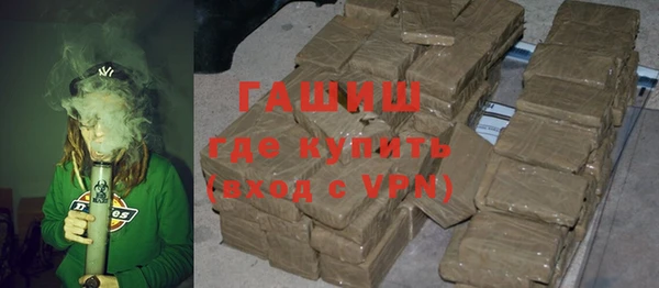 гашишное масло Армянск