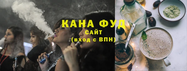 марки lsd Арсеньев