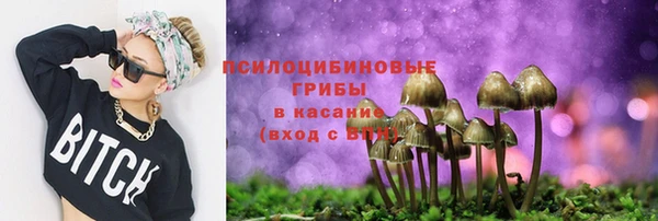 марки lsd Арсеньев