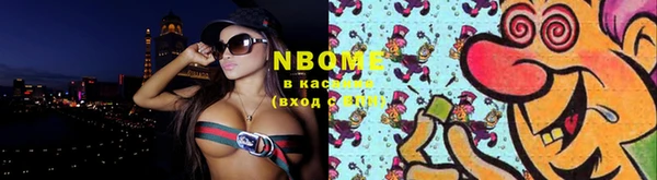 мефедрон Аркадак