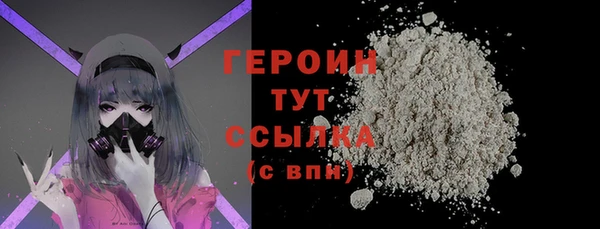 марки lsd Арсеньев