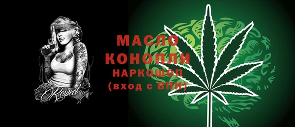 каннабис Няндома