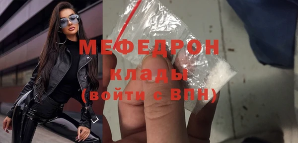 марки lsd Арсеньев