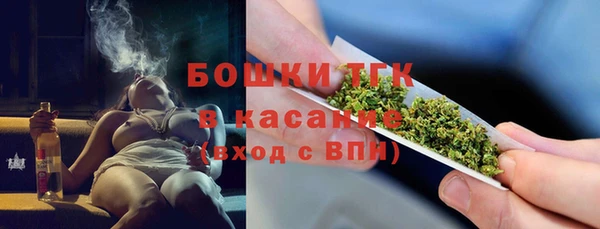 мефедрон Аркадак