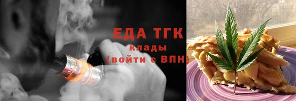 гашишное масло Армянск