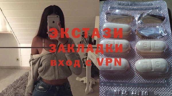 марки lsd Арсеньев