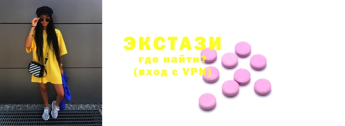 гашишное масло Армянск