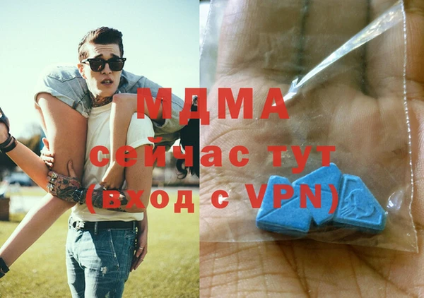 гашишное масло Армянск