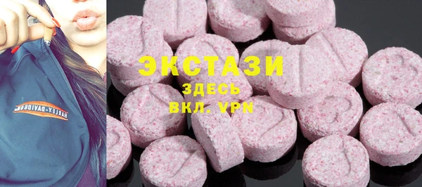 гашишное масло Армянск