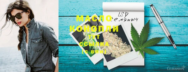 гашишное масло Армянск