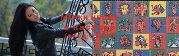 мефедрон Аркадак