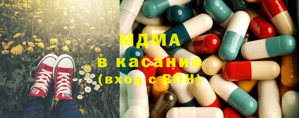 мефедрон Аркадак