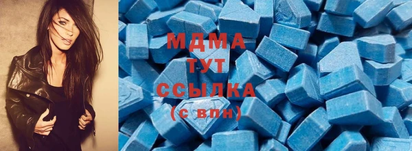 мефедрон Аркадак