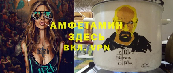 мефедрон Аркадак