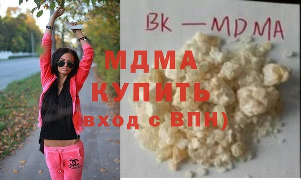 мефедрон Аркадак