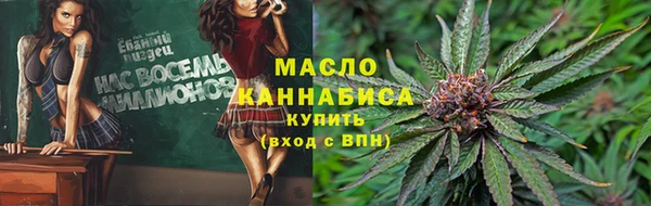 марки lsd Арсеньев