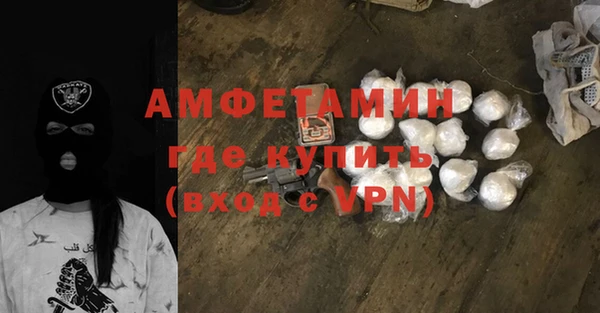 мефедрон Аркадак