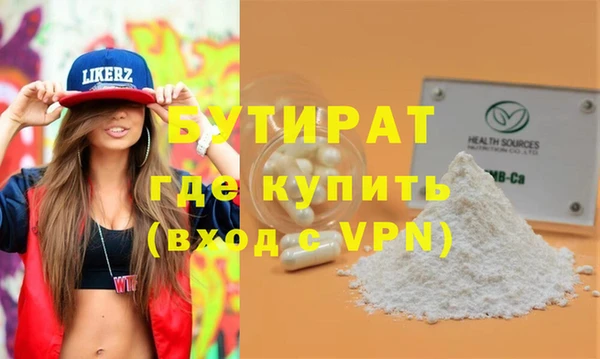 марки lsd Арсеньев