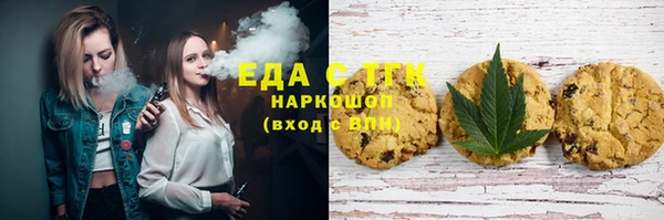марки lsd Арсеньев