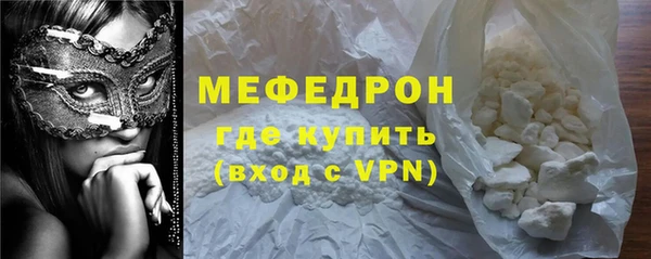 мефедрон Аркадак