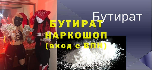 марки lsd Арсеньев