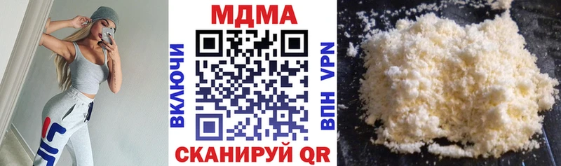 МДМА кристаллы  Суворов 