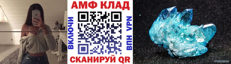 Первитин Декстрометамфетамин 99.9%  Суворов 