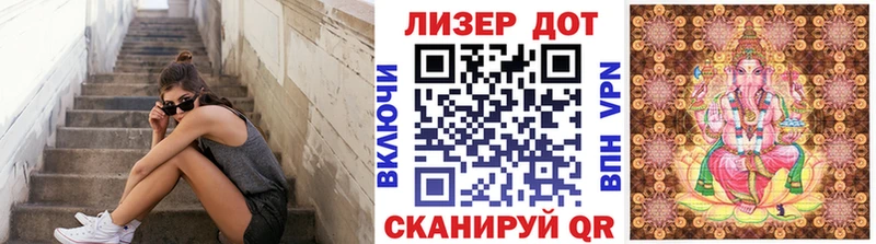Марки 25I-NBOMe 1,5мг  купить   Суворов 