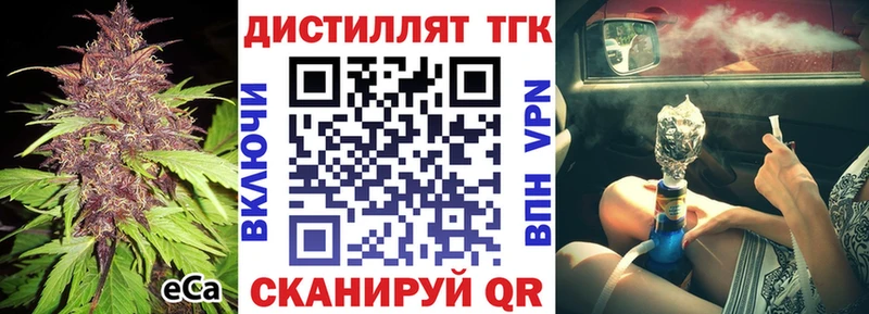 продажа наркотиков  Суворов  даркнет как зайти  Дистиллят ТГК жижа 